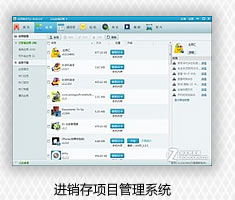 陕西新华电脑软件学校 培养卓越软件开发工程师的摇篮