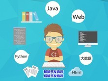 北海嵌入式开发培训 掌握计算机软件开发的关键技能